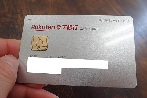 クレジットカード