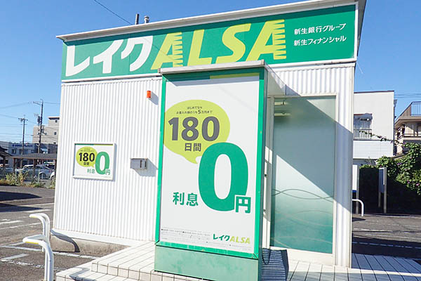 レイクALSA