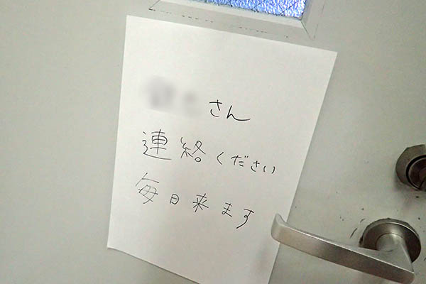 闇金