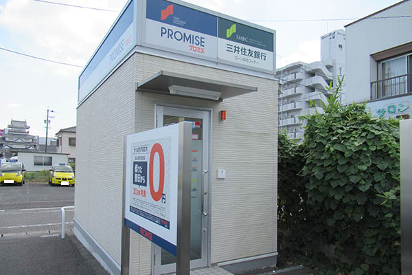 プロミス