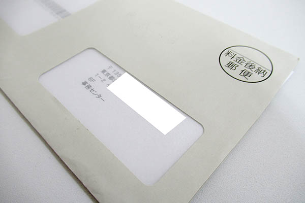 封筒