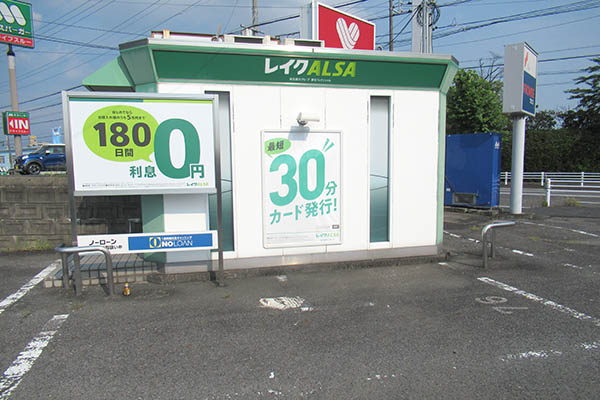 レイクALSA