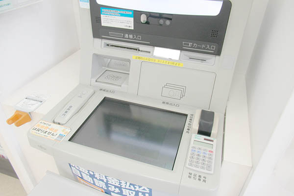 ATM