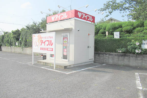 アイフル