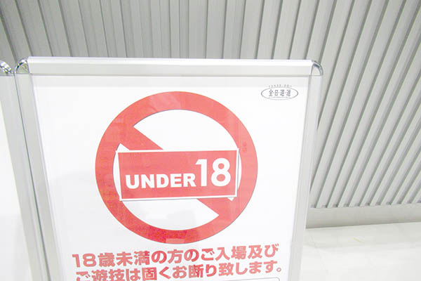 看板