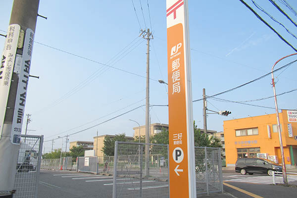 郵便局